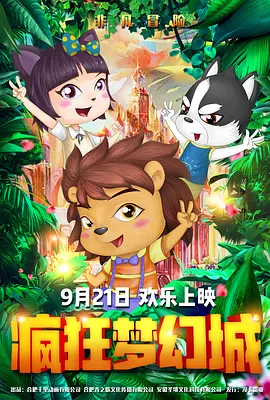 欧美日韩三级在线观看